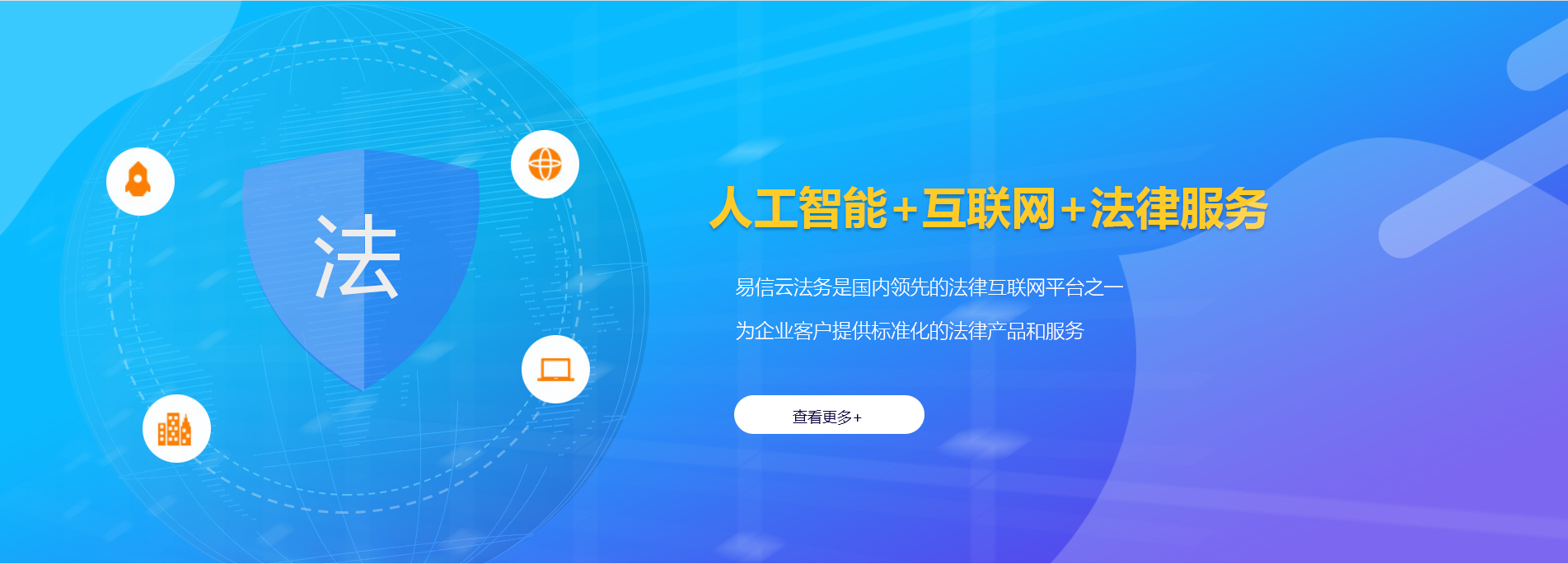 玉林律师在线咨询
