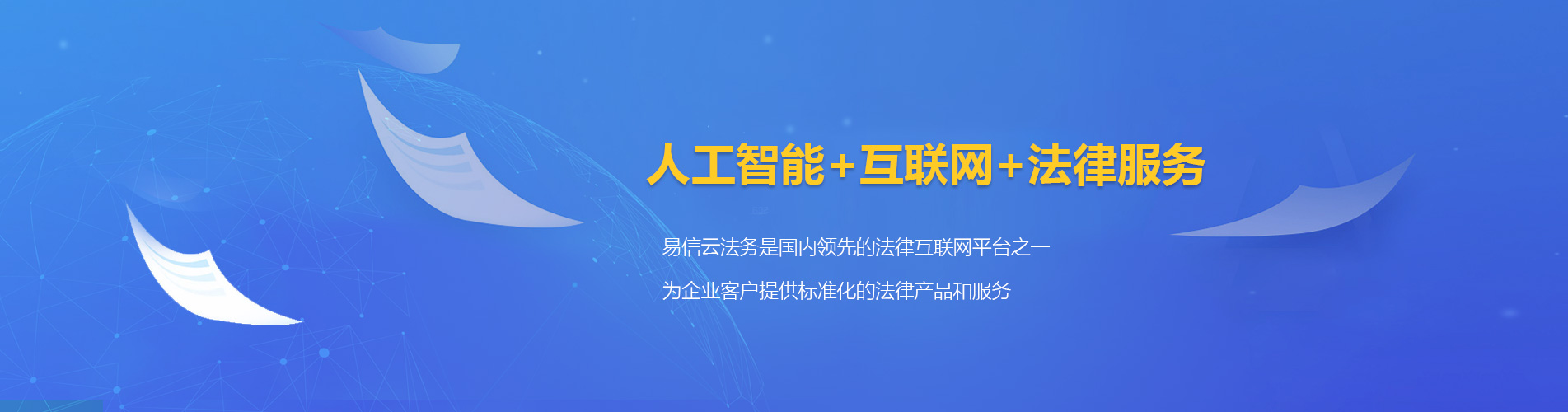玉林律师在线咨询